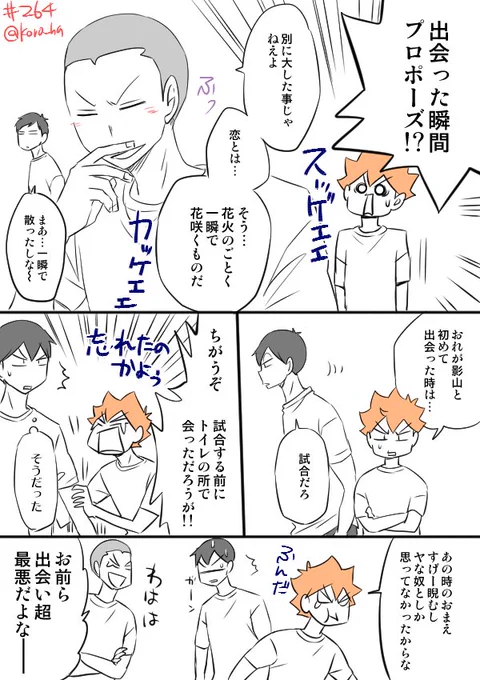 おじゃんぴ、とても良かったです( ;∀;) 