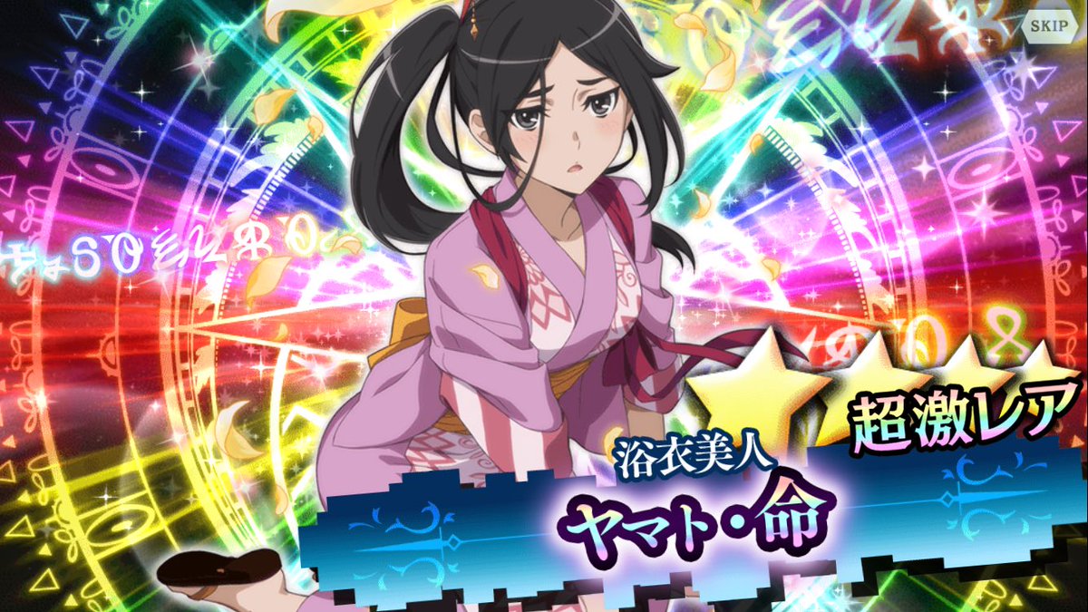 الوسم ヤマト 命 على تويتر الوسم ヤマト 命 على تويتر