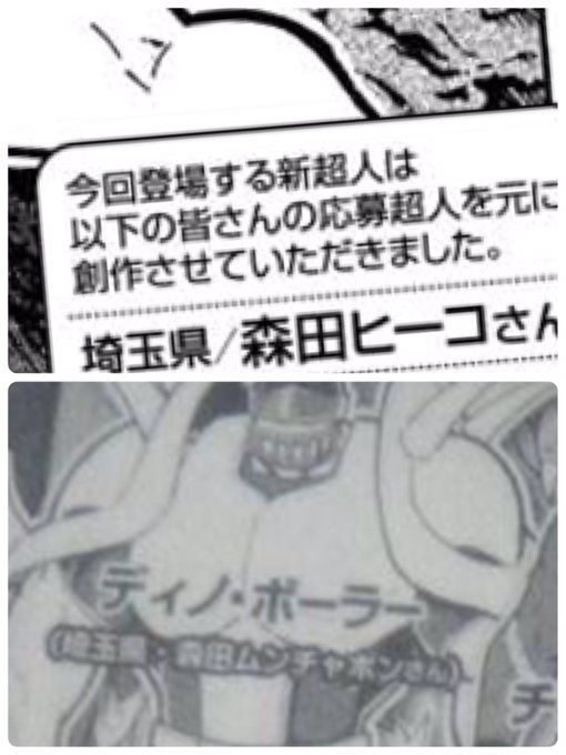まさたこ Masataka21 17年07月 Twilog まさたこ Masataka21 17年07月 Twilog