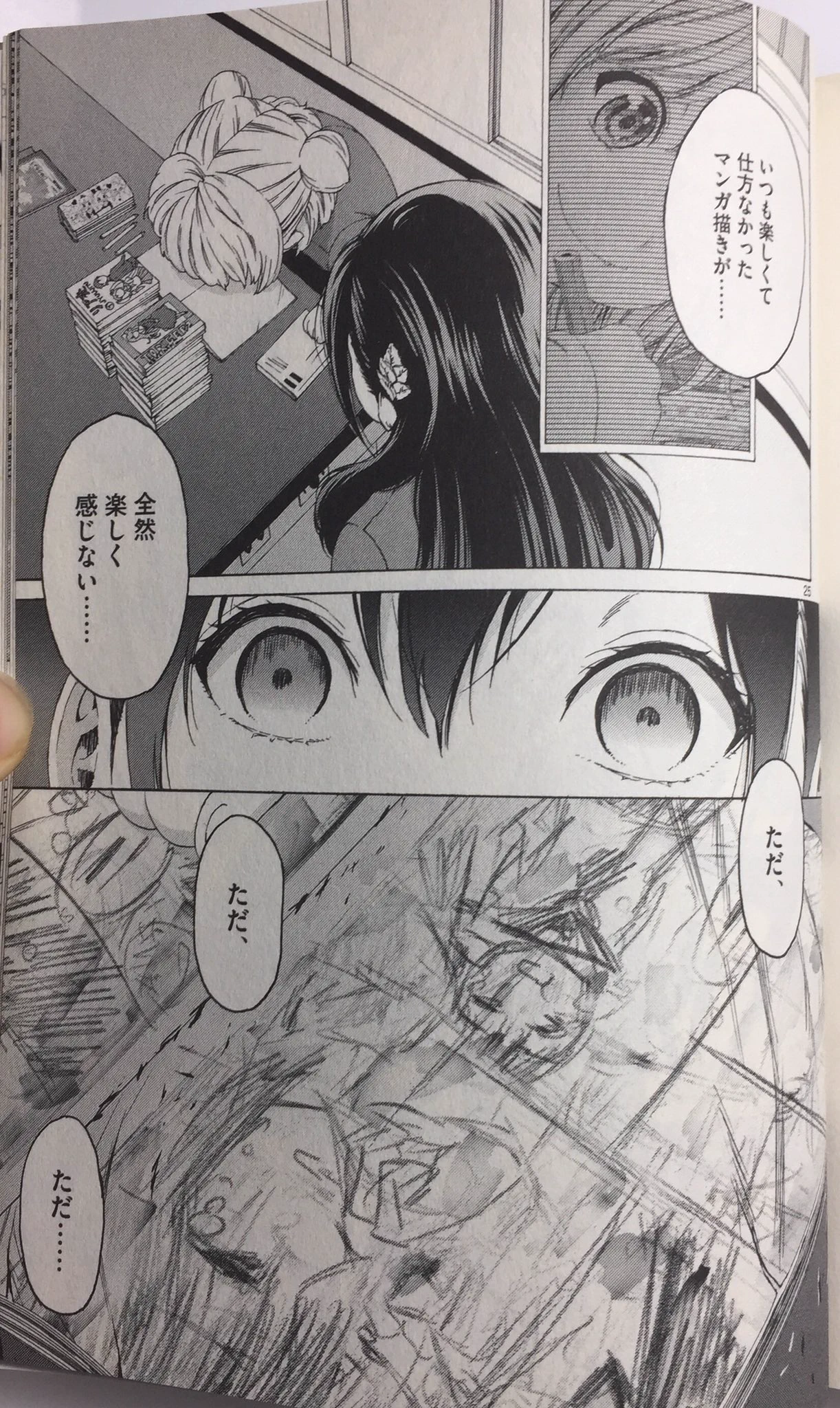 漫画家志望者は共感する？プロとの違いを語る漫画にグッとくる…