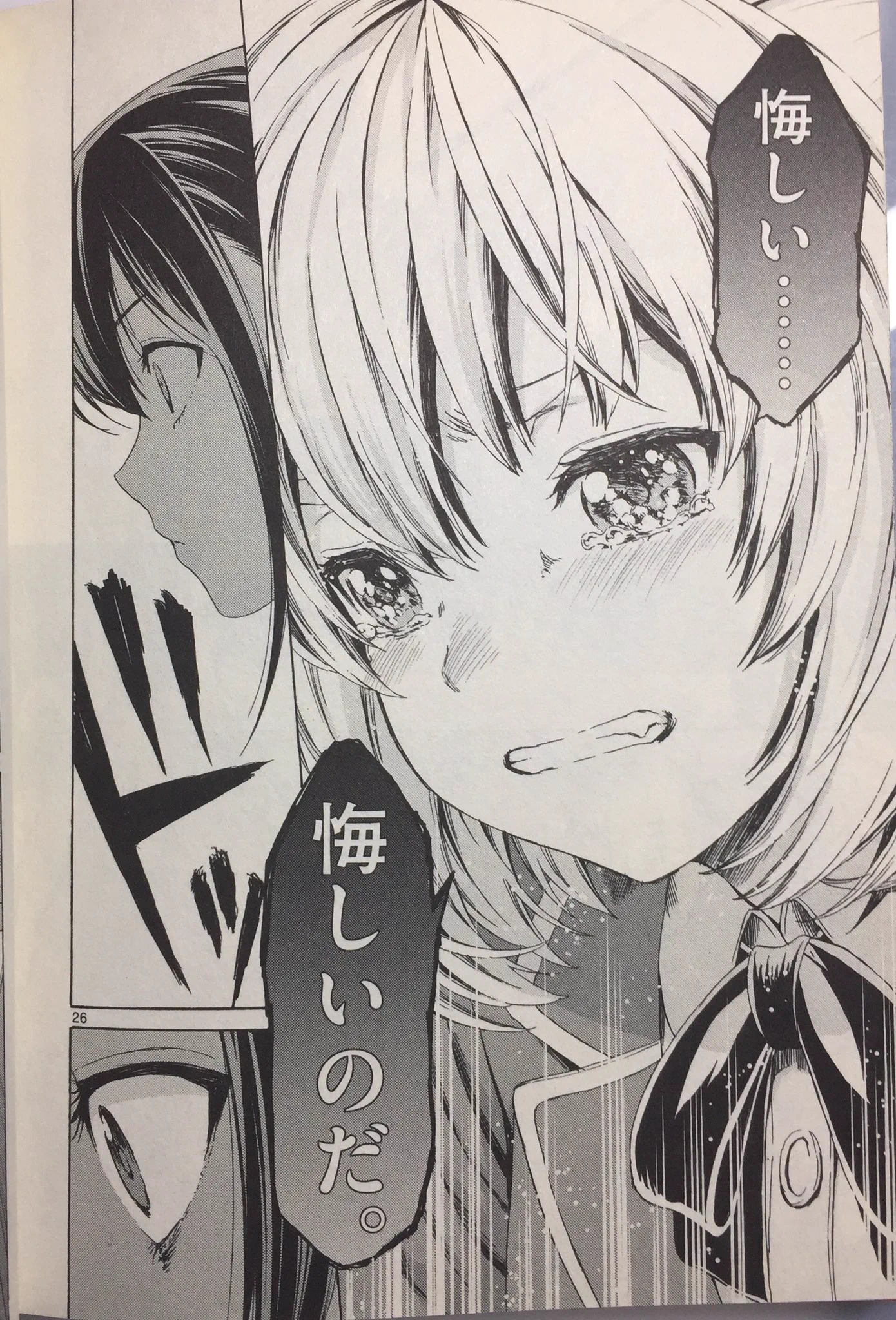 漫画家志望者は共感する？プロとの違いを語る漫画にグッとくる…