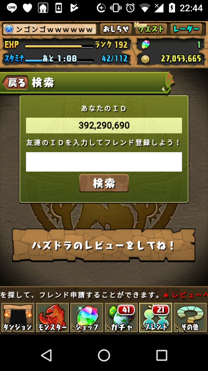 fixedgame80 tweet picture