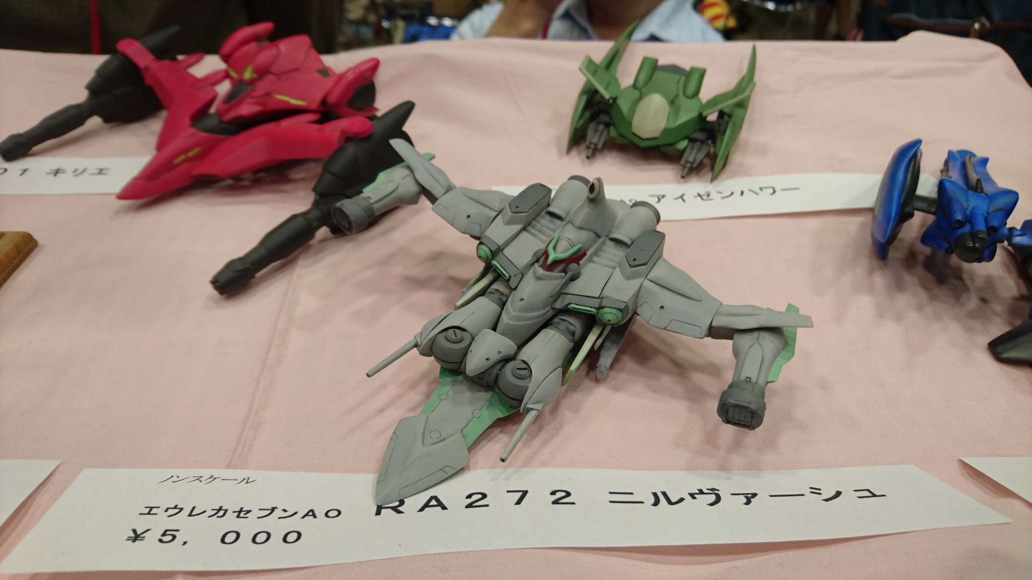 鵺 Ak Noren さんの エウレカセブンao よりifo飛行形態各種 Aoのメカは非常に貴重です 今回はao内で一番好きなデザインのアレルヤを購入 パーツ構成もどんな風に変形してるのかよく分かるような内容になってました Wf17s T Co