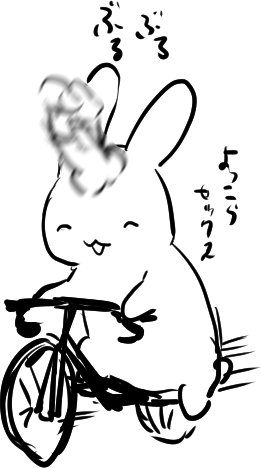 ロードバイク乗ってるとちんちん邪魔だし取り外ししたいよなって話きいておでことかにちんちん付けられるようになったら風速によってはパイズリされてるような感覚になるかもしれないしとてもいいんじゃないかなって思った 