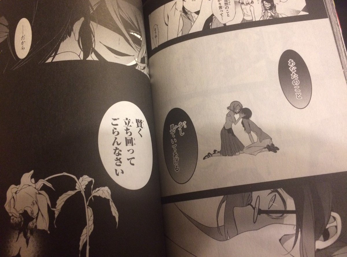 殺戮の天使 公式アカウント 本編5巻 殺戮の天使 5巻では今回 キャシーの過去の異様な 事件 を描いた物語が登場 この話 真田先生がノベライズの短編向けに書き下ろしたプロットの迫力が凄まじく 関係者が息を呑んだ経緯がありました ぜひ