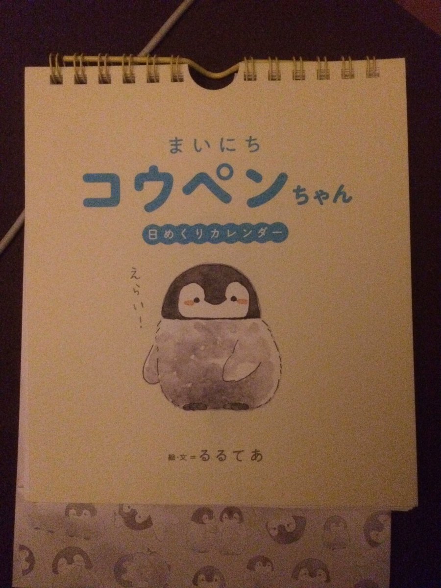 neko_patch tweet picture