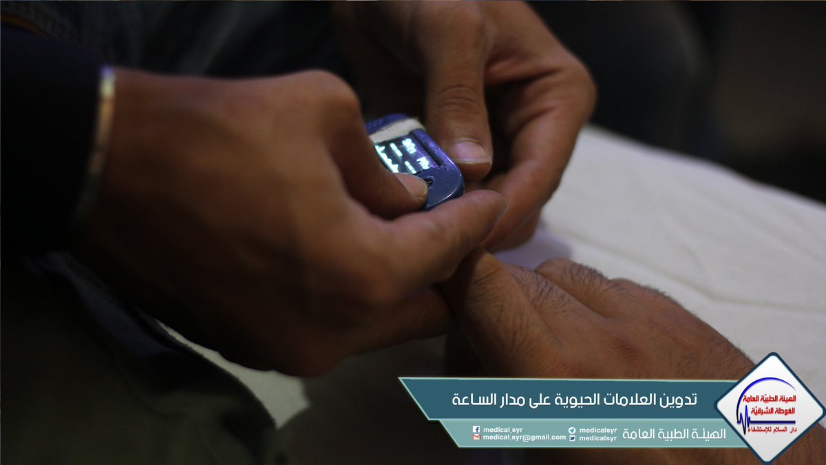 بعد إجراء أي عمل جراحي لابد من فترة استشفاء ومراقبة تداعيات العمل الجراحي لحين الشفاء التام ,وذلك أنها قد تؤثر على الشفاء وعلى نجاح العملية.