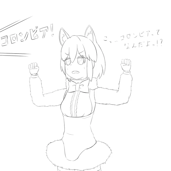 プロフ画用のミナミコアリクイちゃんの線画できた!久々のお絵かき疲れるけどたのしい。。文字は蛇足です。。色塗らないとアライさんだなこりゃ。。。 