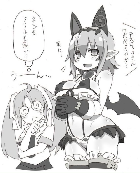 ザンクロー先生のデスロックさんがロボと知った時の衝撃。

絵柄を似せて描いてみました。 