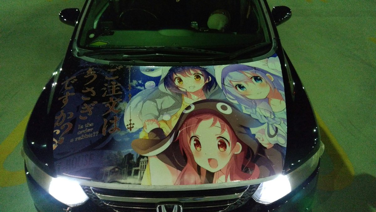 にこりん ご注文はうさぎですか チマメ隊 仕様の痛車になりました ステッカー印刷 サクラレーベルさん Sakuralabel17 サクラレーベルさんステッカー印刷していただきありがとうございましたm M 11月までですがよろしくお願いします