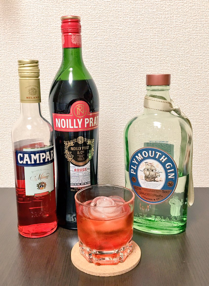 スイート ベルモット