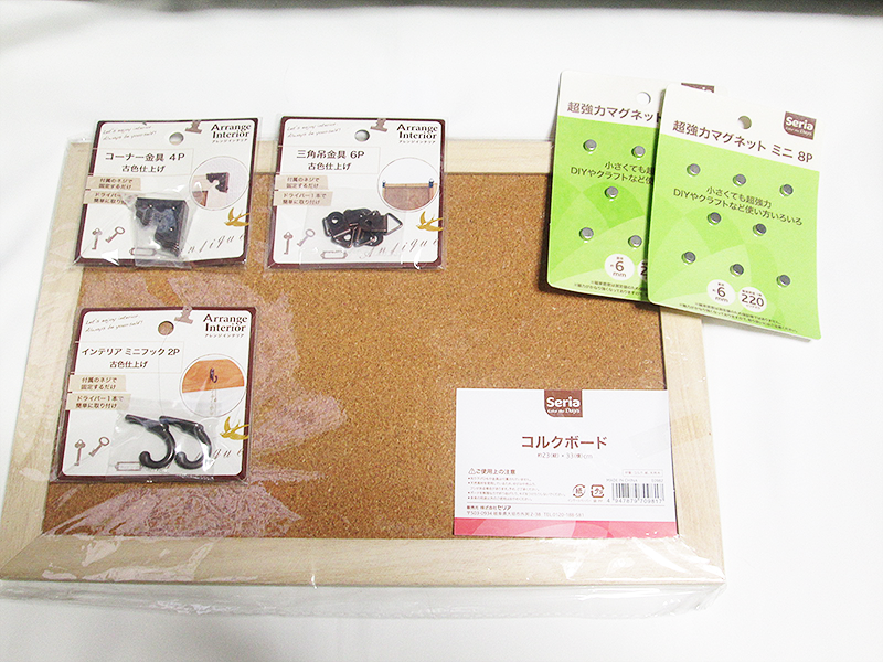 九龍デジロウ 猫9匹の執事 Diy 100均 セリア 予告 Diy コルクボードでおしゃれ な壁掛けを作ります 多分出来ます ｗ Zero Neta T Co Phl34vzgsy