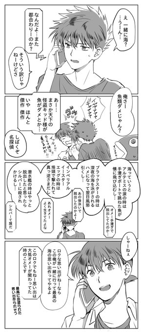 Szk Shizuku1412 さんのマンガ一覧 リツイート順 ツイコミ 仮