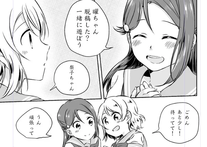 いっぱいお祝いをいただき、ありがとうございます!誕生日願い事はようりこが盛んのこと!ようりこ好きで幸せ!?原稿あと少し、頑張ろう! 