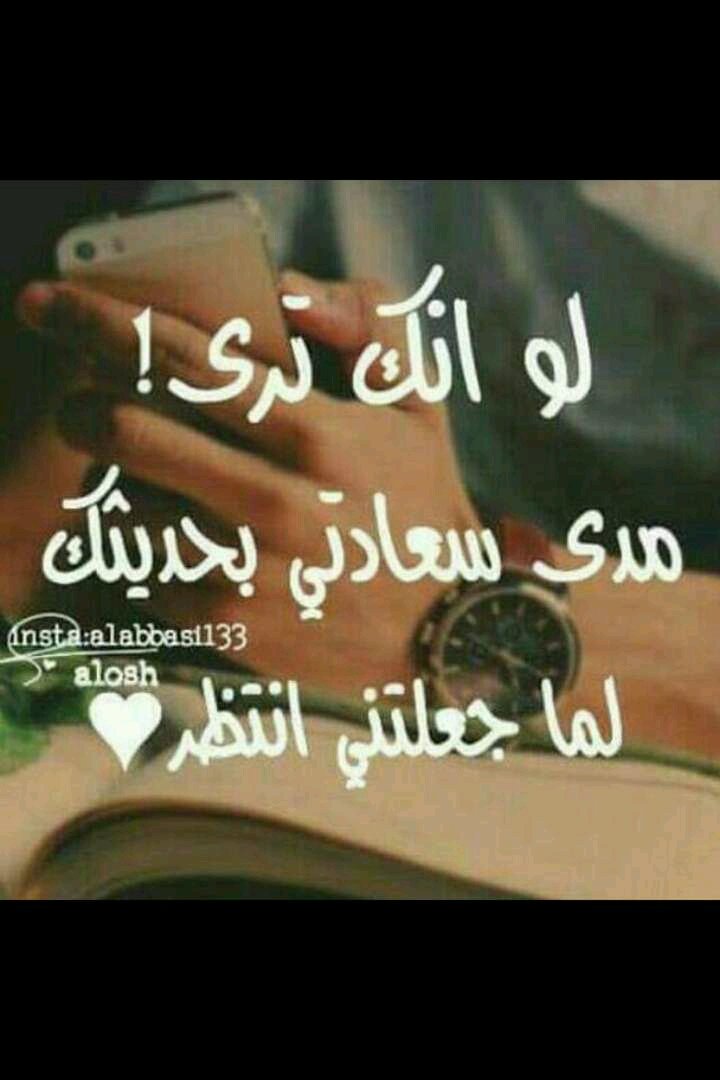 F11fFuad's tweet photo. يَ أنت ~
بوجودگ أحس إني وطنَ ممتلي نآس ♥
وبغيآبگ أحس بوحدتي وأتحطم ّ 💔!! https://t.co/7mP0t9iH7L