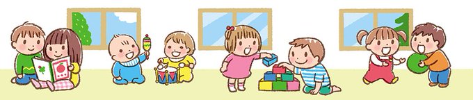 室内遊びのtwitterイラスト検索結果 古い順