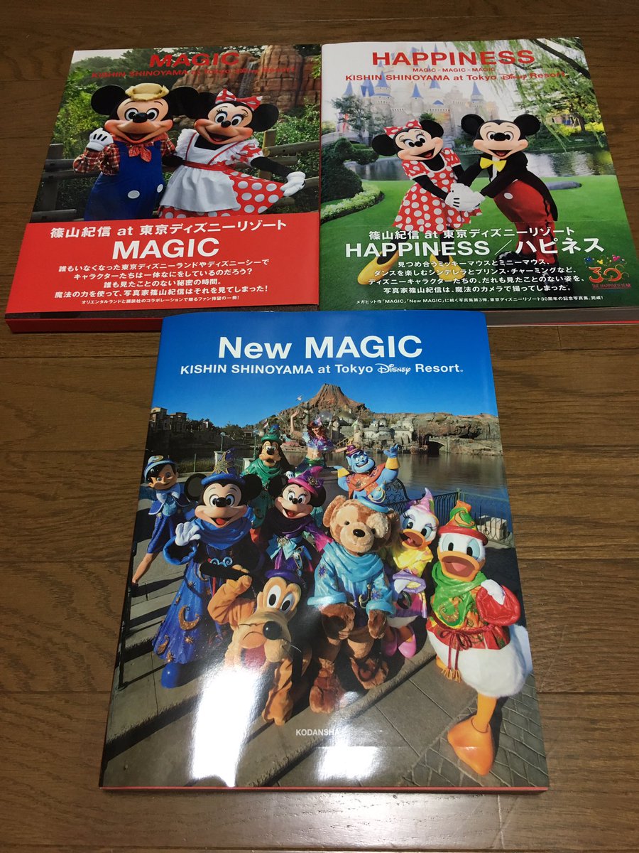 篠山紀信 ディズニー ディズニー 篠山紀信 ストラップ 篠山紀信 ディズニー ディズニー 篠山紀信 ストラップ