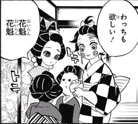 週刊少年ジャンプ感想まとめ 17年35号 Wj35 みんなのトラウマ キムチ事件再来の恐怖に怯える読者達 筒井先生を信じろ 田中先輩復活ッ 頭のネジが外れた長谷川先生 ソーマよりもソーマしたゆらぎ荘 4ページ目 Togetter 週刊少年ジャンプ感想まとめ 17年35号 Wj35 みんなのトラウマ キムチ事件再来の恐怖に怯える読者達 筒井先生を信じろ 田中先輩復活ッ 頭のネジが外れた長谷川先生 ソーマよりもソーマしたゆらぎ荘 4ページ目 Togetter