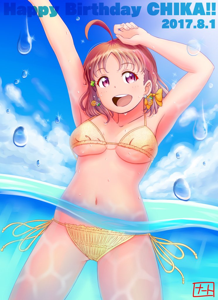 ラブライブ サンシャイン ニュース 高海千歌生誕祭17