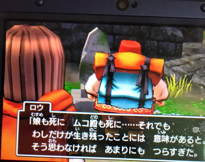 ネタバレ注意 ドラクエ11のストーリー キャラの正体をまとめました Dq11 Matomehub まとめハブ ネタバレ注意 ドラクエ11のストーリー キャラの正体をまとめました Dq11 Matomehub まとめハブ