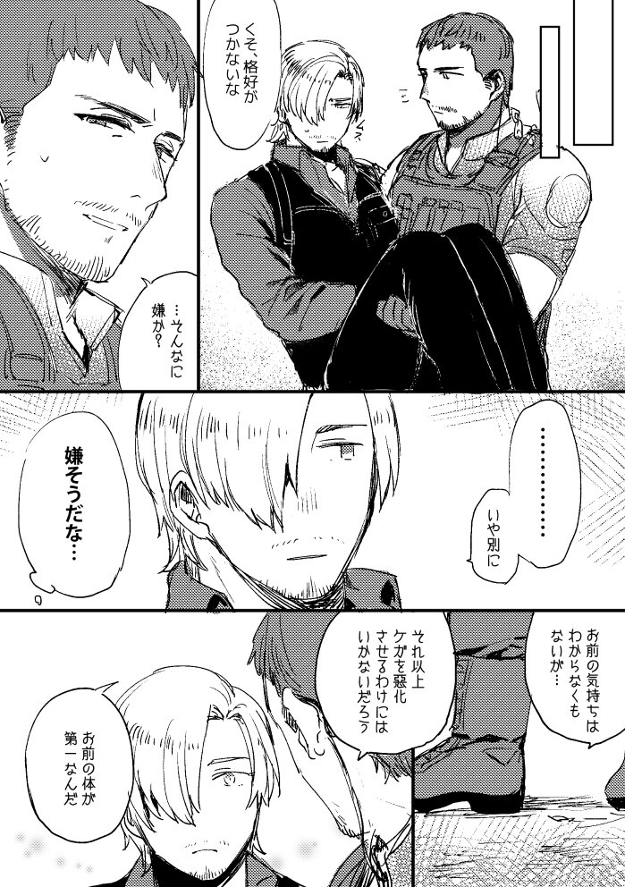 つめづめ tweet media