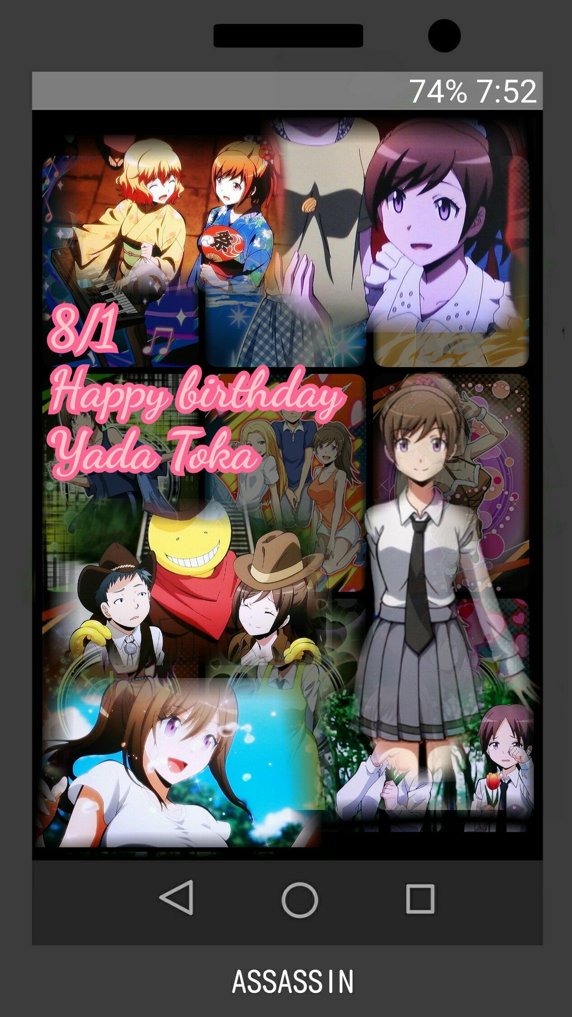 クリさん がんばらない Happy Birthday Yada Toka 矢田さん誕生日おめでとう 最初は渚桃かなと思ったけど今となっては正統派 木桃推しになりました これからも木村と末永くお幸せに 暗殺教室 矢田桃花生誕祭 クリさん がんばらない Happy Birthday Yada Toka 矢田さん誕生日おめでとう 最初は渚桃かなと思ったけど今となっては正統派 木桃推しになりました これからも木村と末永くお幸せに 暗殺教室 矢田桃花生誕祭