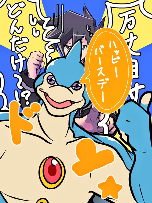 N アクア ドルフィンのtwitterイラスト検索結果 N アクア ドルフィンのtwitterイラスト検索結果