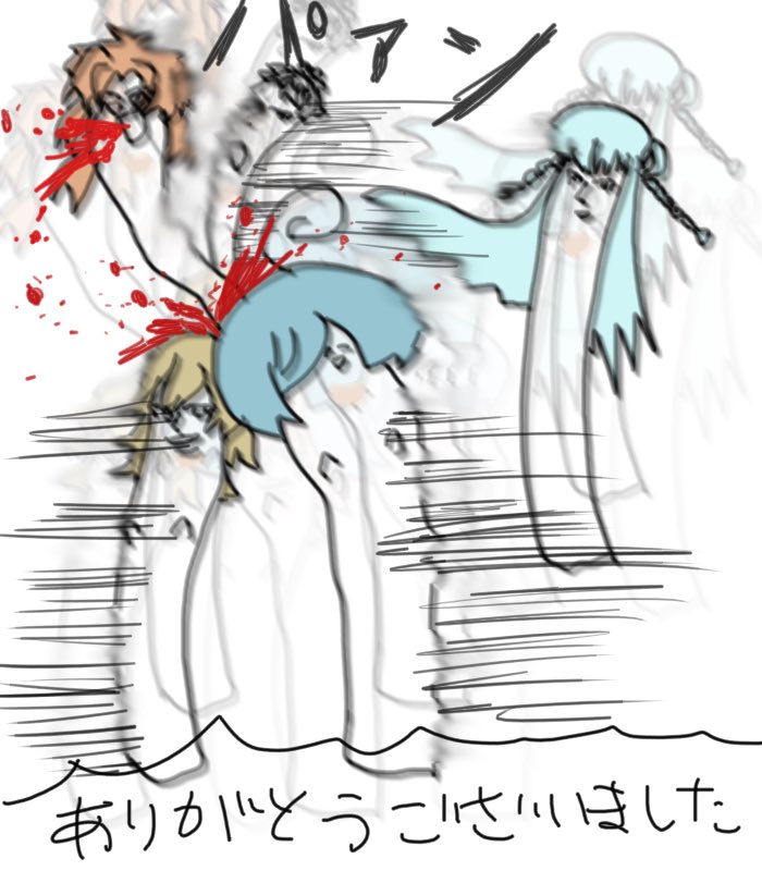 > 鈴蘭さんあんスタ詰め①の最後の一枚どういう状況ですか?
>これですよね、海洋生物部がチンアナゴになって頭突きしてる姿です
https://t.co/bJHmdexoeZ