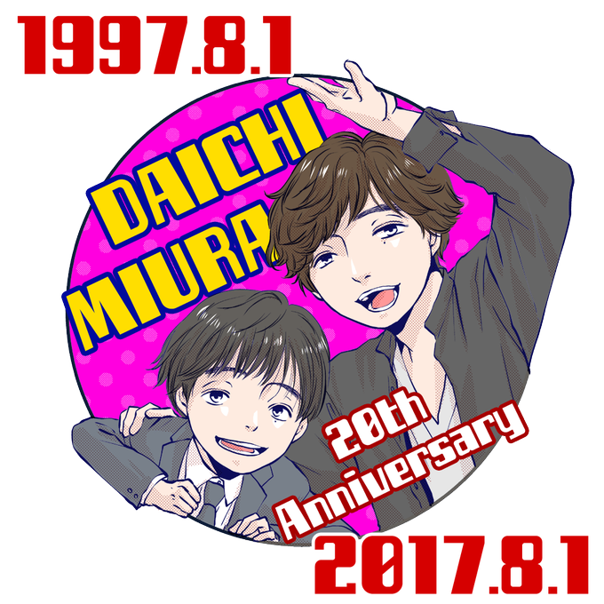 これからも応援させてくださいのtwitterイラスト検索結果 古い順 これからも応援させてくださいのtwitterイラスト検索結果 古い順