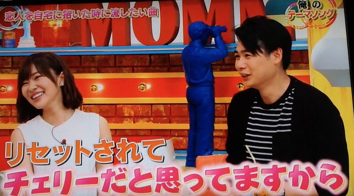 ジョン子 吉村 中居くんは リセットされてチェリーだと 中居 国民的プレイボーイだぜ Momm 中居正広 Smap ジョン子 吉村 中居くんは リセットされてチェリーだと 中居 国民的プレイボーイだぜ Momm 中居正広 Smap