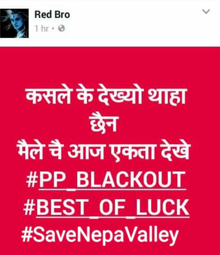 TrolNepalMandal's tweet photo. #SaveNepaValley Unity https://t.co/sWHhMzK0hf
