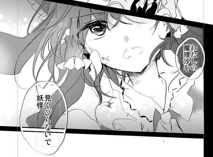好みの霊夢ちゃんです(夢日記) 