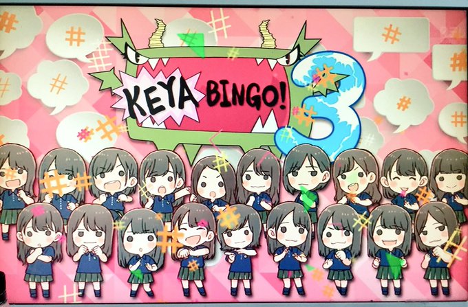 Keyabingoのtwitterイラスト検索結果 Keyabingoのtwitterイラスト検索結果
