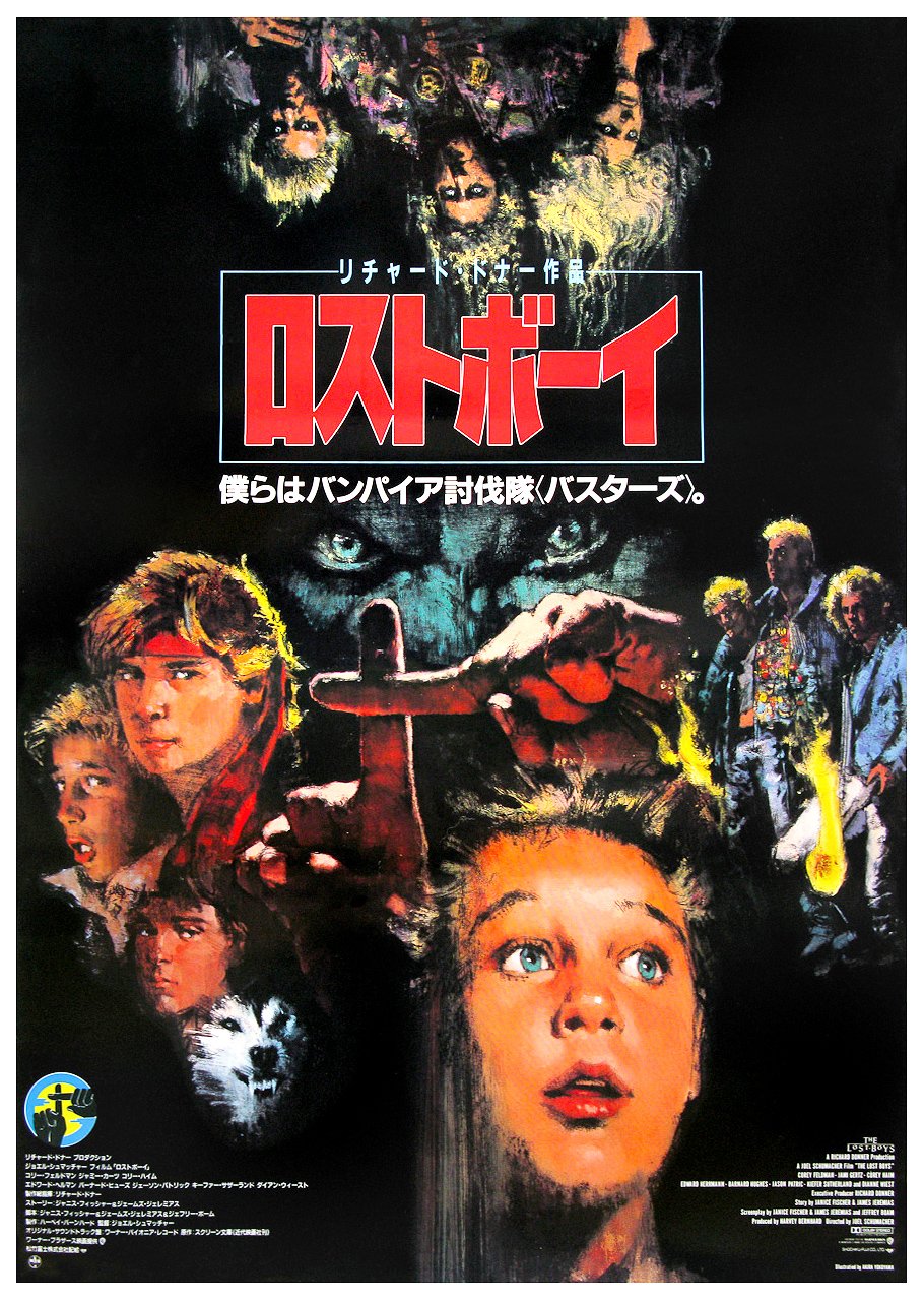 Ultra Blast The Lost Boys 1987 Japanese Poster T Co Z2wcdibq Twitter