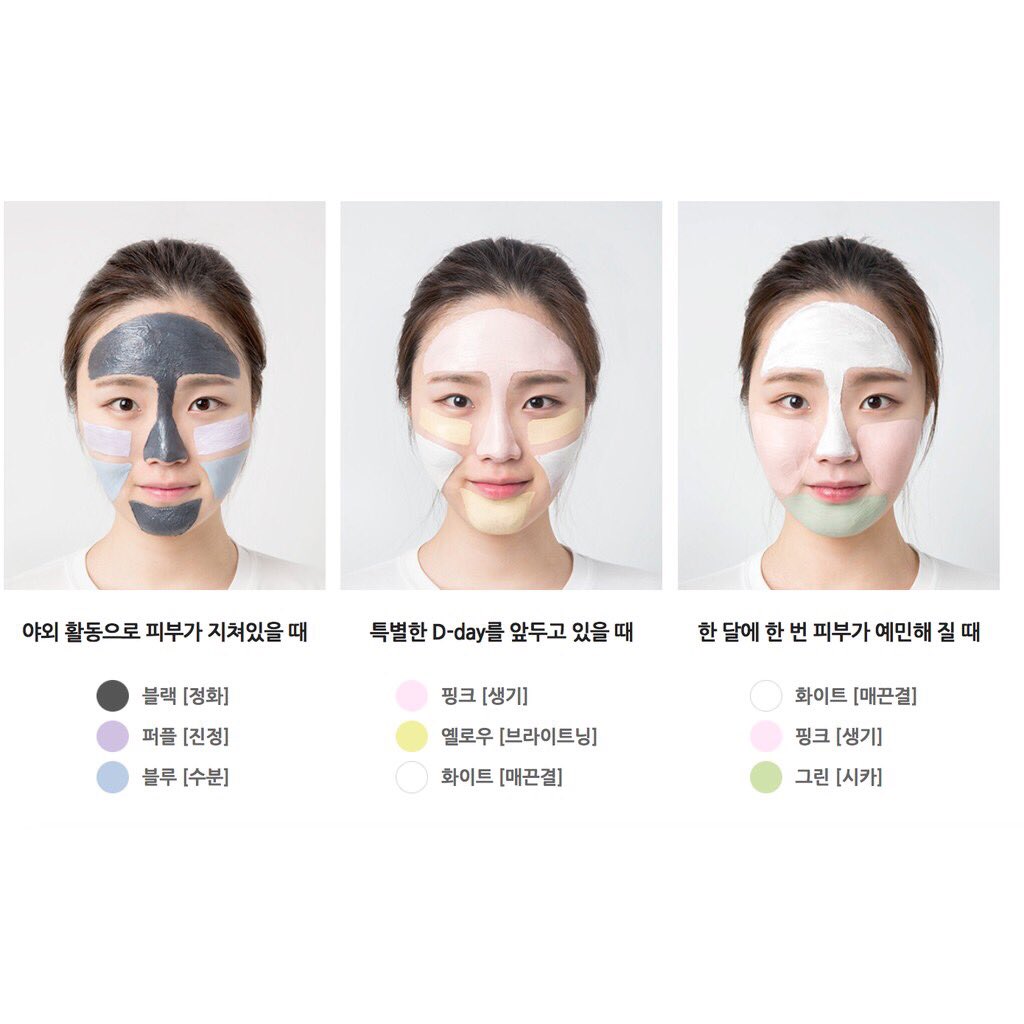 RAYCHISHOP's tweet photo. 💕 #เรชิพร้อมส่ง 

#innisfree jeju volcanic color clay mask 70ml.

💕 290฿ #HowtoPerfect #ripไอดอ https://t.co/HAOyIbX9G6