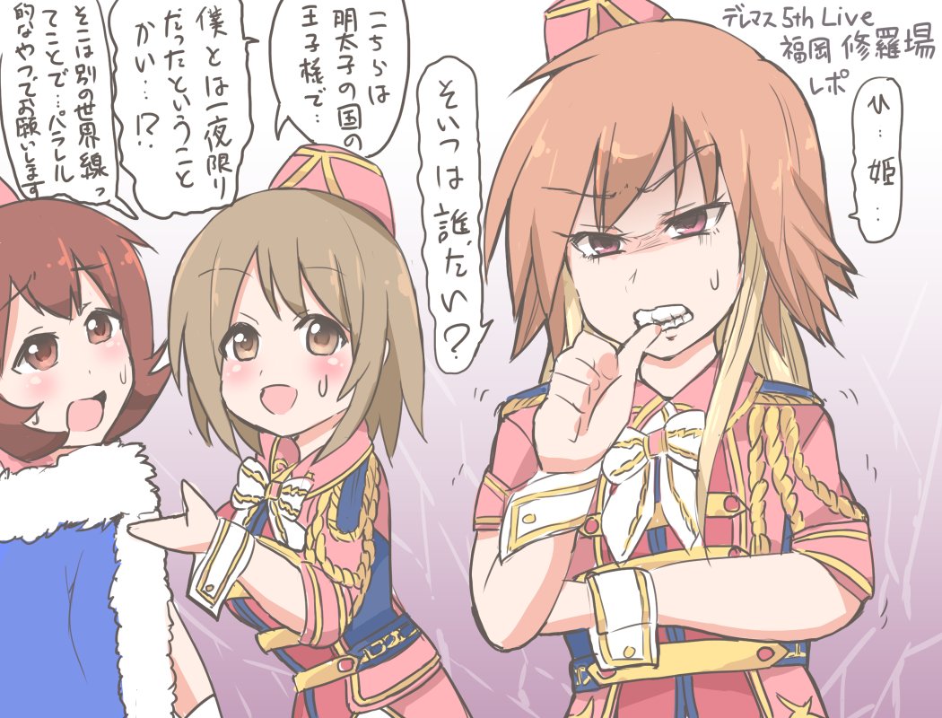 大坪劇場 アイドルマスターシンデレラガールズ5thlive福岡公演 2ページ目 Togetter