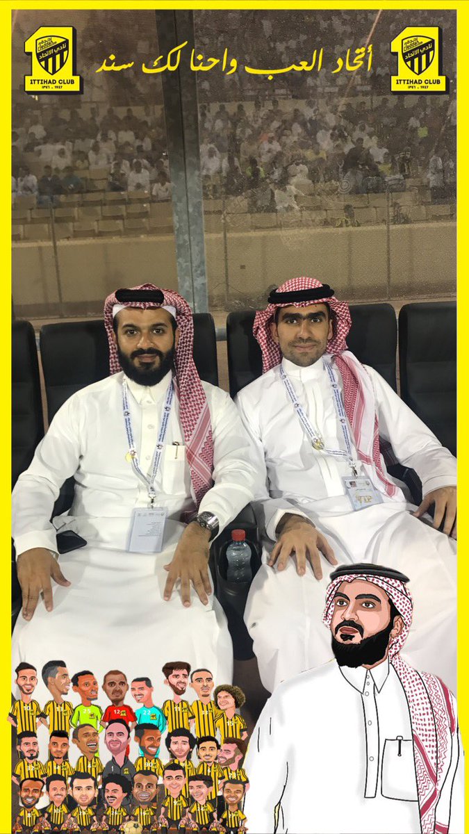 صوره لحضور رئيس #الاتحاد انمار الحائلي ونائبه احمد كعكي في ملعب اللقاء و اتحاد العب واحنا لك سند 💛💛