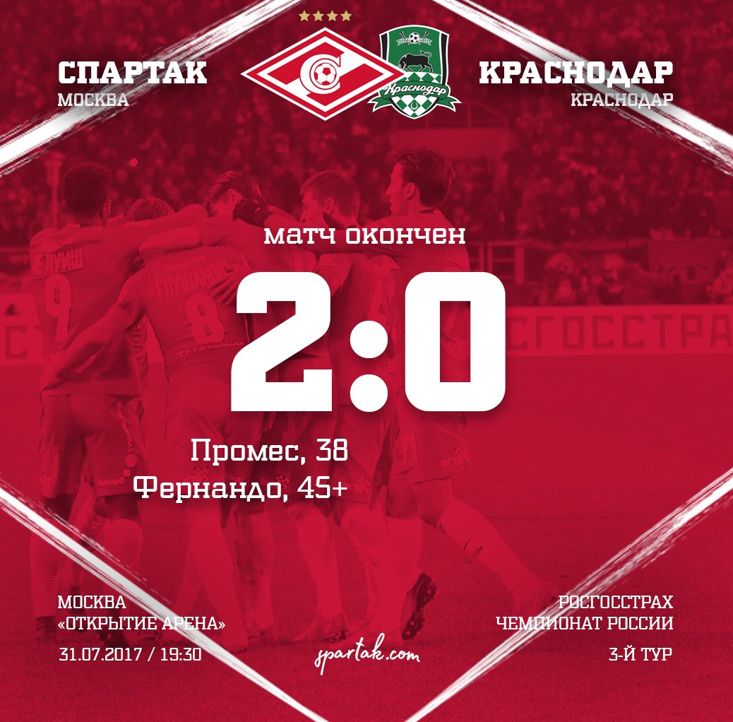 SpartakMoscowEN's tweet photo. Two great set pieces from Quincy and Fernando made the difference and we're finally up and running 🔴⚪

#RedWhites #SpartakKrasnodar https://t.co/Hy70xo5xZC