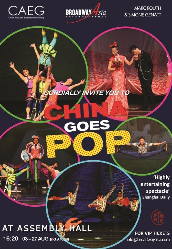 See the fantastic feature press coverage on #ChinaGoesPop from #TheList magazine! Check it out August 3-27 at #EdinburghFestivalFringe