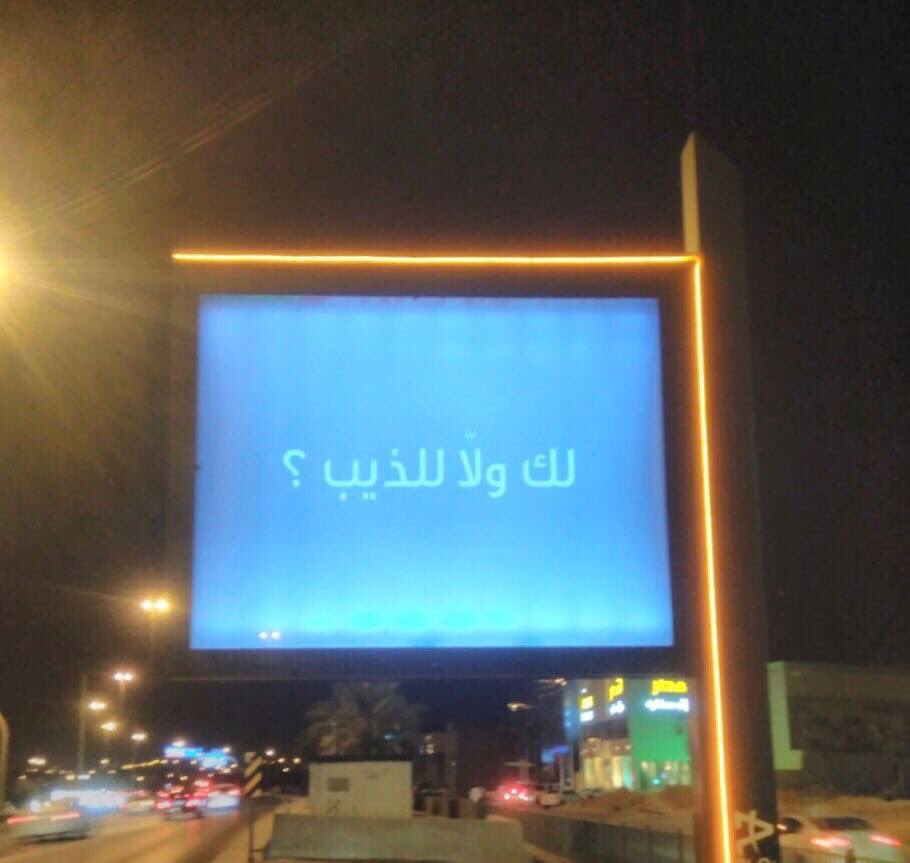 ������� ����� ����� ��������