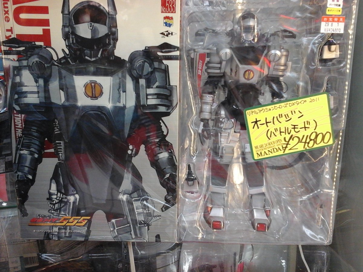 万代仙台南店おもちゃコーナー on Twitter: 