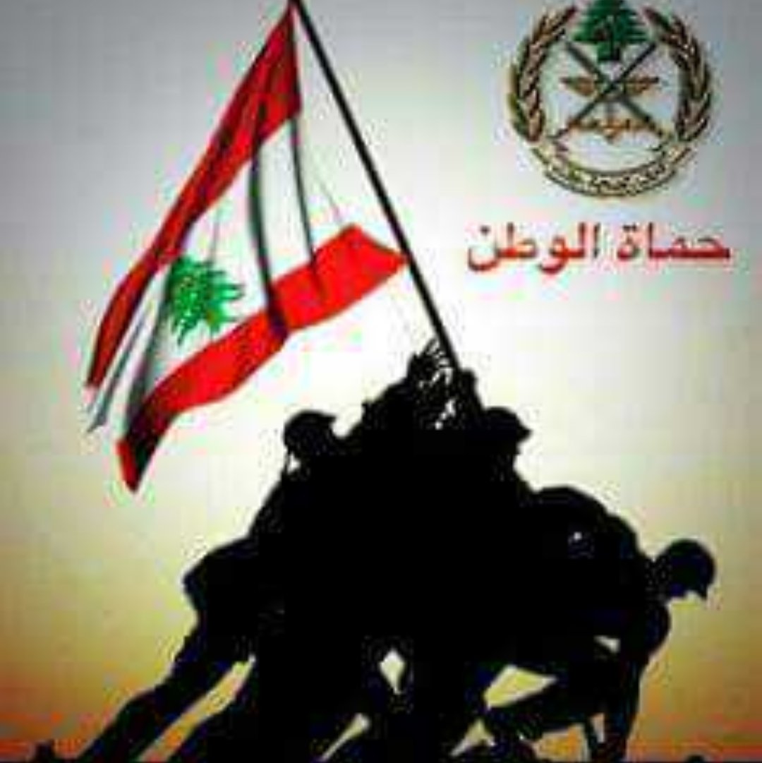 تشامخ بعيدك هيك منريدك
وارفع بنود المقدرة بأيدك
الله يبارك فيك ويزيدك
ويضل اسمك للدني عنوان
اليوم عيدك ياامل لبنان❤