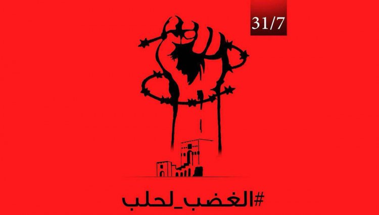 IranArabSpring's tweet photo. @PrimoAhmad قبل عام خرج اطفال #حلب الى الشوارع لمساعدة الثوار باستخدام ابسط امكانيات بعد ما خذلهم العالم
#الغضب_لحلب  ✌🏽️
#AngerForAleppo
 #7DaysInSyria https://t.co/yFY46Nnll7
