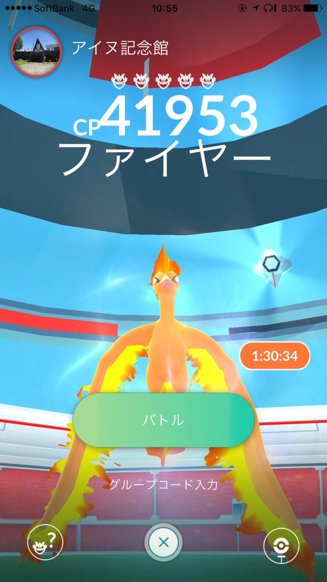 ポケモンgo旭川 Pgo Asahikawa Twitter