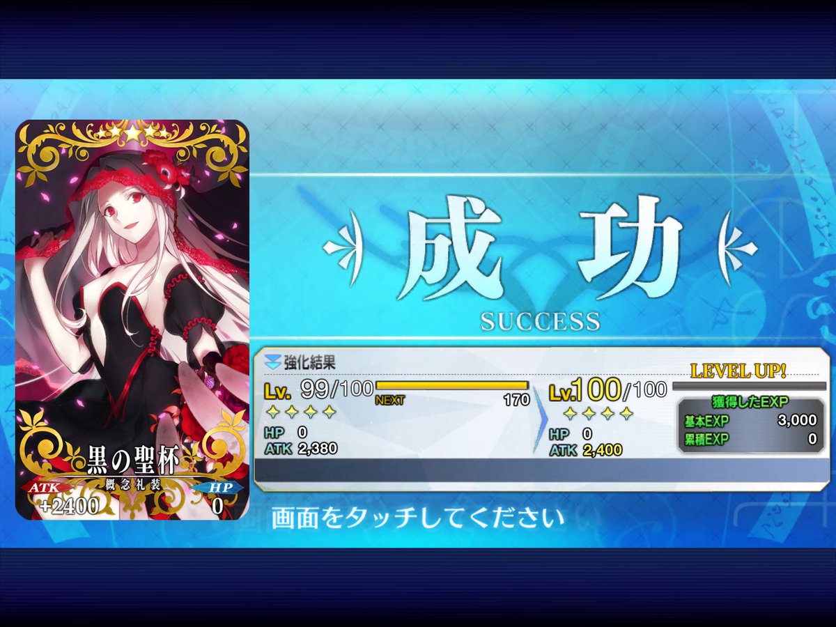 はころく A Twitter いっけなーい 殺意殺意