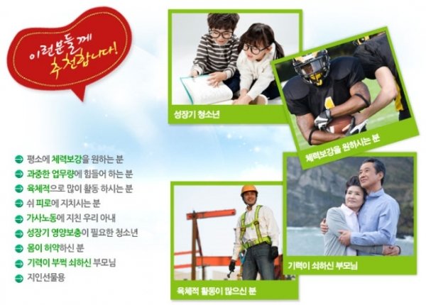 건강하고 오래 살게 하는 묘약 - 삼정환    |   CEO 헬스
작성자  조은친구 kth1377@gmail.com2017-07-28 12:50:11
추천 1