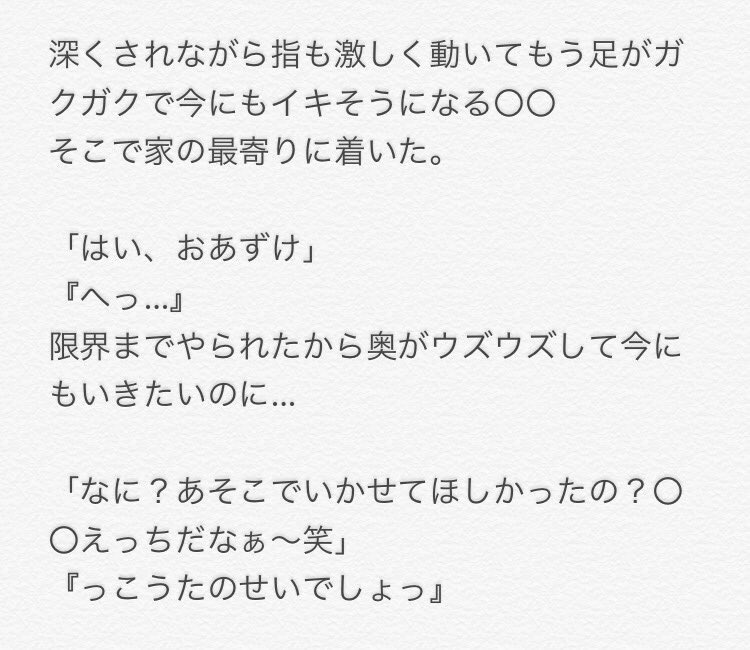 ♧スリル(薮宏太) ①

＿＿＿＿＿声抑えてね？

#JUMPで妄想  裏