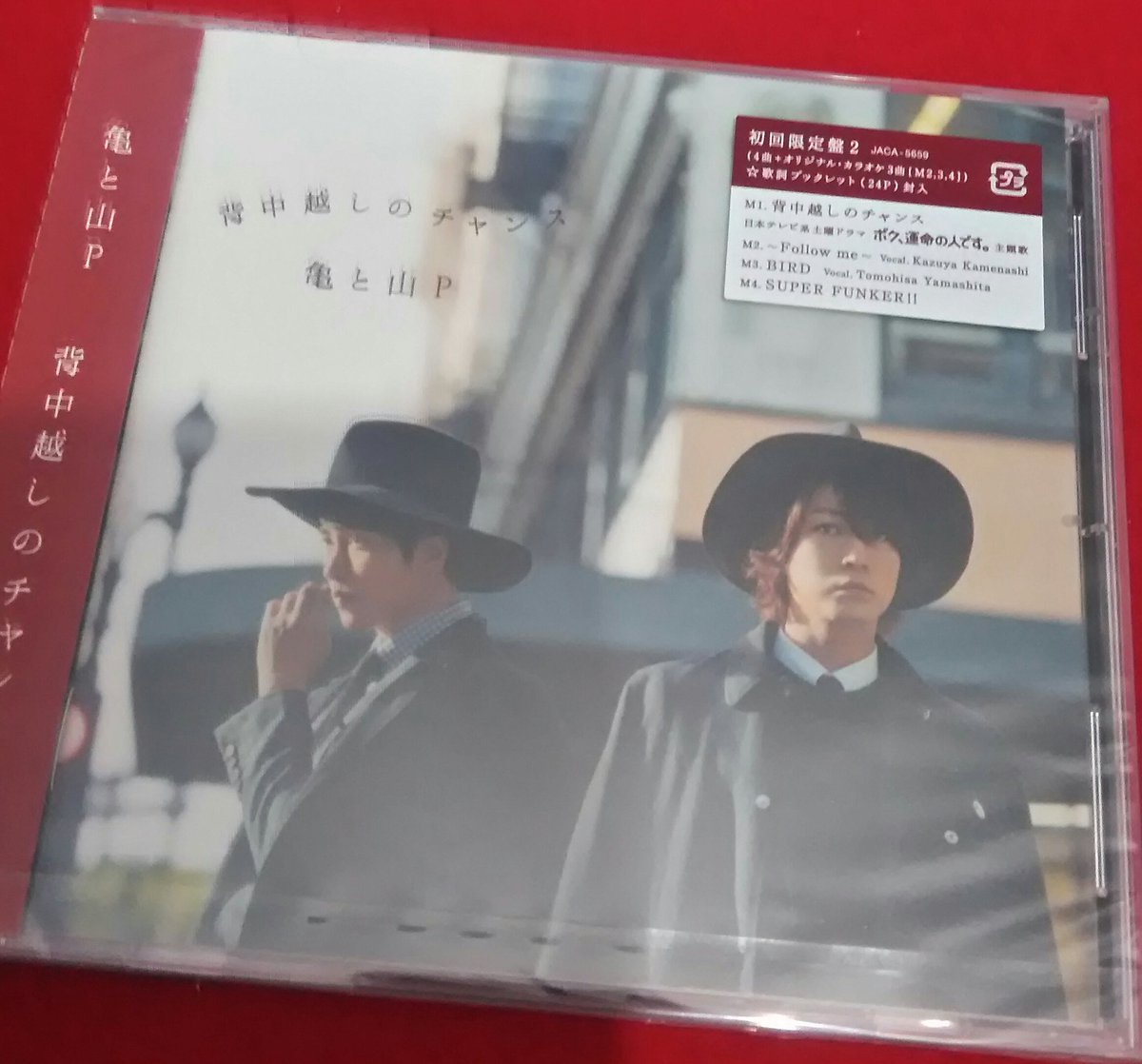 lorenaagor's tweet photo. FINALMENTE! #kametoyamapi #かめとやまP https://t.co/RJxfa05WOW