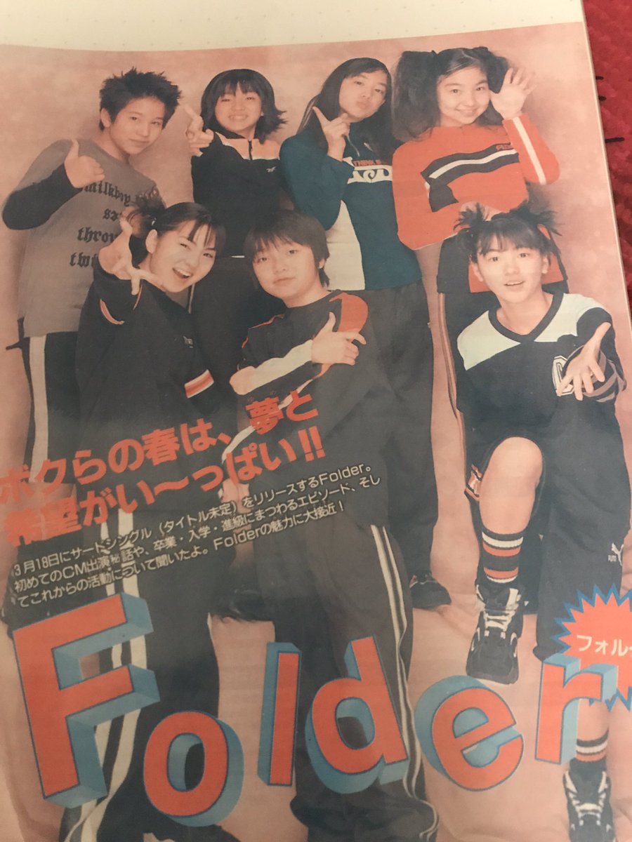 今日はfolder20周年の日！ #仲間丈さん #三浦大知さん #仲間愛里紗さん