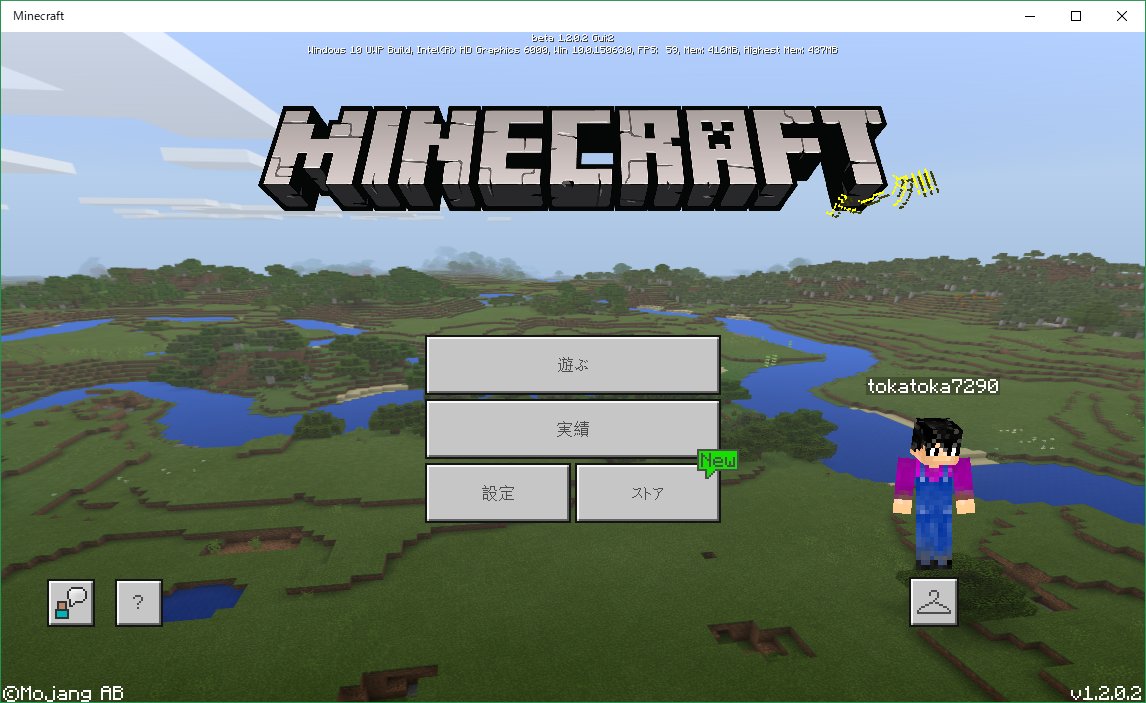 Minecraft1 2まとめ